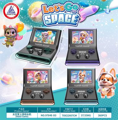 Space handheld game water machine Educational toys Water ring game machine