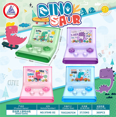 Dinosaur handheld game water machine educational toys water ring game machine