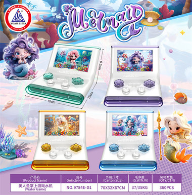 Mermaid handheld game water machine educational toys water ring game machine