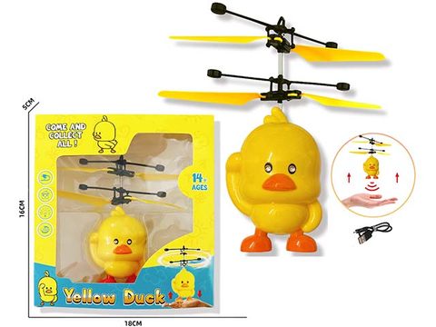 Induction little yellow duck aircraft