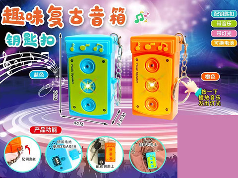 Fun retro slightly with light music