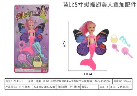 Barbie5-inchButterflyWingedMermaidwithAccessories