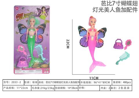 Barbie5-inchButterflyWingedLightMermaidwithAccessories