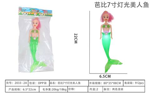 Barbie7-inchLightMermaid