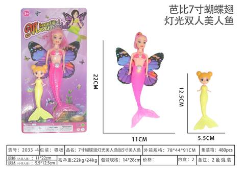 Barbie7-inchButterflyWingedLightDoubleMermaid