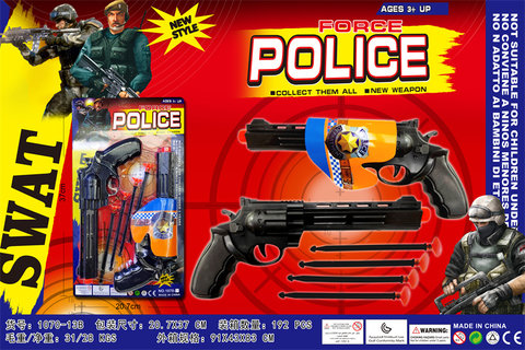 DualGunSetGun