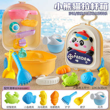Panda Box Beach Toy Summer Water Play Set
