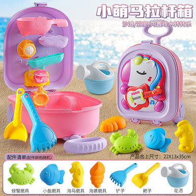 Unicorn Box Beach Toy Summer Water Play Set