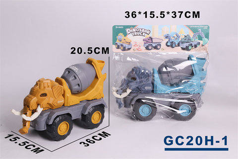 Elephant mixer, construction vehicle, beach construction vehicle, toy