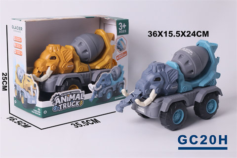 Elephant mixer, construction vehicle, beach construction vehicle, toy
