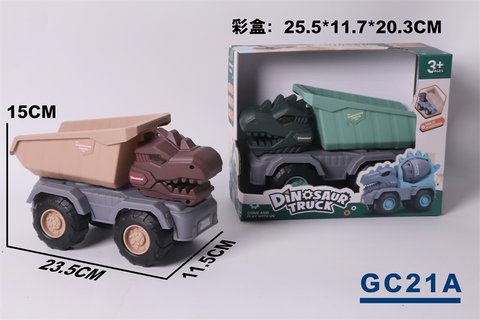 Tyrannosaurus Rex dump truck, beach engineering vehicle, toy