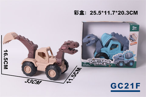 Long necked dragon construction vehicle beach construction vehicle toy
