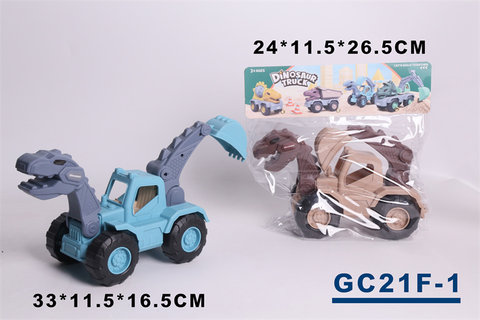 Long necked dragon construction vehicle beach construction vehicle toy