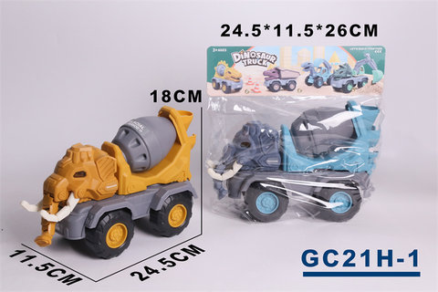 Elephant mixer, construction vehicle, beach construction vehicle, toy