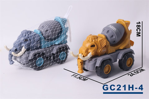 Elephant mixer, construction vehicle, beach construction vehicle, toy