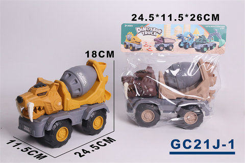 Tiger mixer, construction vehicle, beach construction vehicle, toy