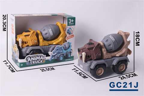 Tiger mixer, construction vehicle, beach construction vehicle, toy