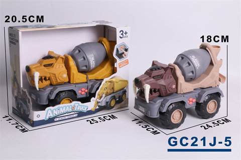Light Tiger Blender Construction Vehicle Beach Construction Vehicle Toy