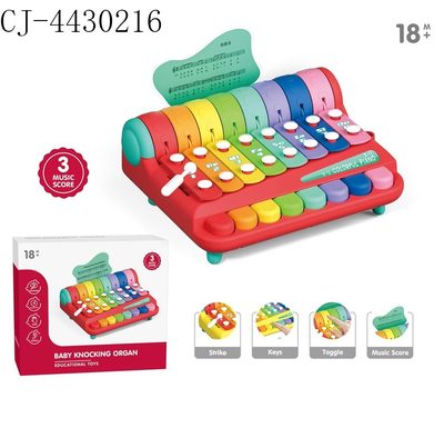 Long rainbow piano