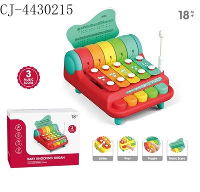 Short rainbow percussion piano