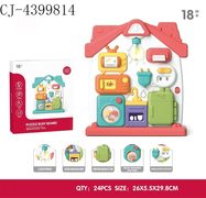 益智忙碌板/灯光音乐(不包含电池）