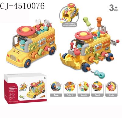 Engineering bus