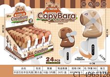 卡皮巴拉手压小风扇24PCS