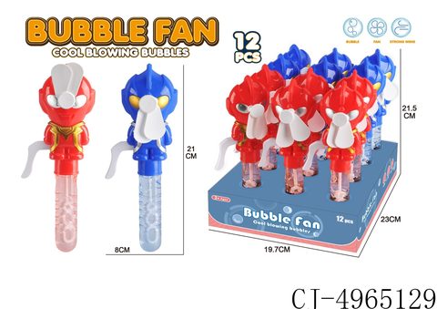 Ultraman's small hand-operated fan