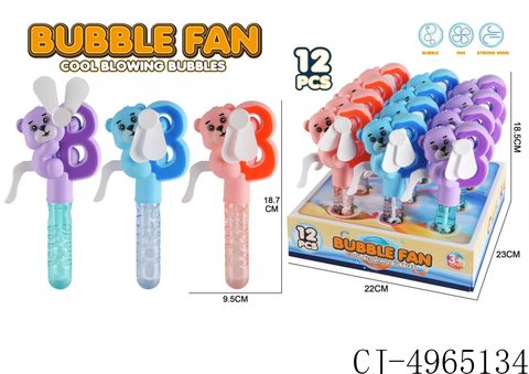 Letter B Bubble Fan