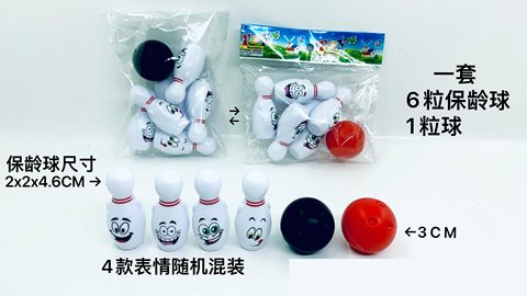 uv printed emoji bowling 7pcs