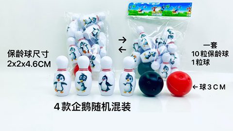uv Indian Penguin Bowling 11pcs