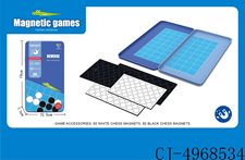 黑白棋（磁性铁盒）