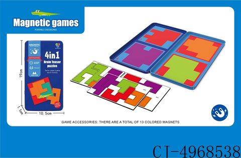 Intellectual jigsaw puzzle (magnetic iron box)