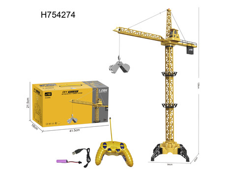 Alloy 4-channel remote control tower crane