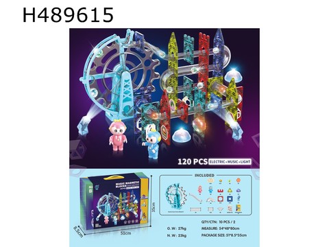 Educational children's magnetic tablets, toys, pipes, balls, magnetic scenes, building blocks, tracks (electric, lighting, music) 120PCS