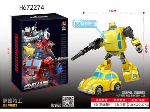 Transforming car robot Wasp King Kong tank Transforming model boy toy