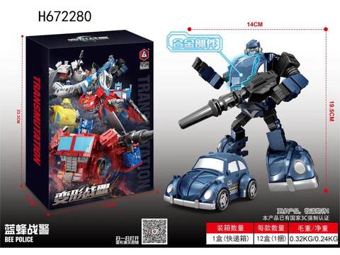 Transforming car robot Wasp King Kong tank Transforming model boy toy