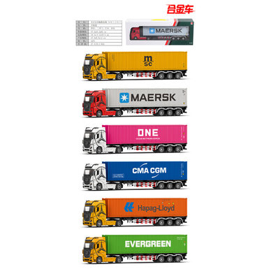 1:24 All-alloy sliding container with sound and light (G/H/I/J/K/L)(Chinese)