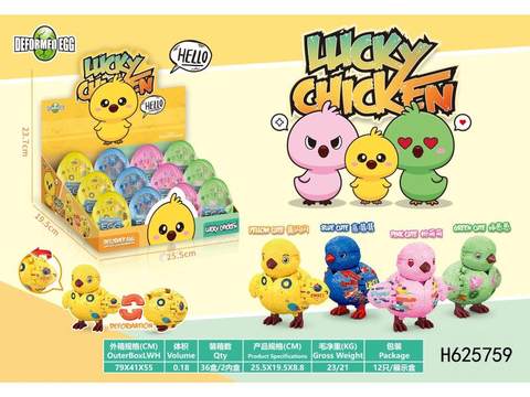 Lucky Chicken Transforming Egg 4 Models