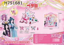 正版授权 叶罗丽中蝴蝶二层彩妆套装