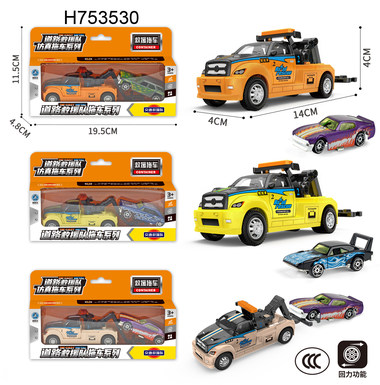 Pull back alloy trailer (3-color mixed)