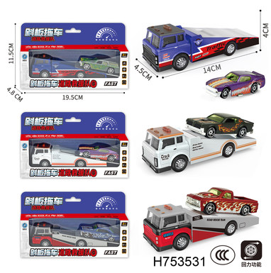 Pull back alloy trailer (3-color mixed)