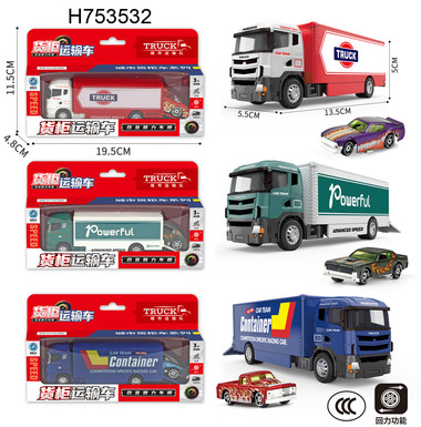 Pull back alloy container transport truck (3-color mixed)