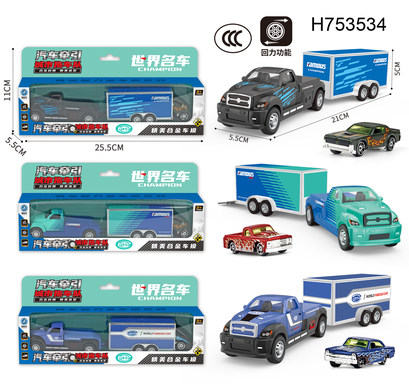 Pull back alloy container trailer combination (3-color mixed)