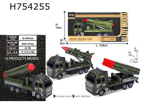 High simulation alloy regenerative military vehicle single unit installation
