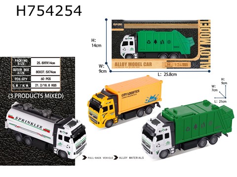 High simulation alloy regenerative urban sanitation vehicle single unit installation