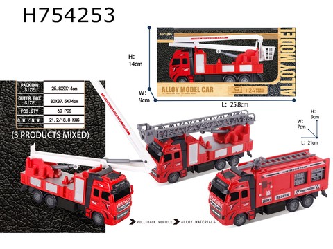 Single installation of high simulation alloy regenerative fire truck