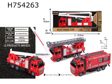 Single installation of high simulation alloy regenerative fire truck