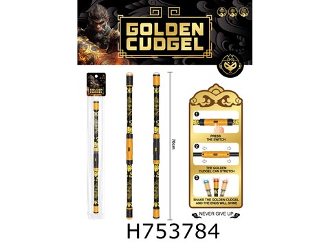 Black Myth One Click Launch 70CM Golden Hoop Rod with Light