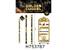 黑神话旋转75CM金箍棒带灯光